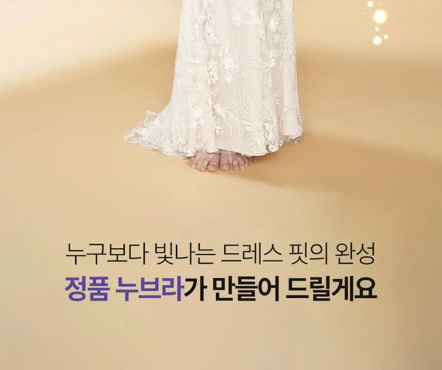 [누브라] 미국 정품 페더라이트 (A~G) 입문자용 상세페이지 2